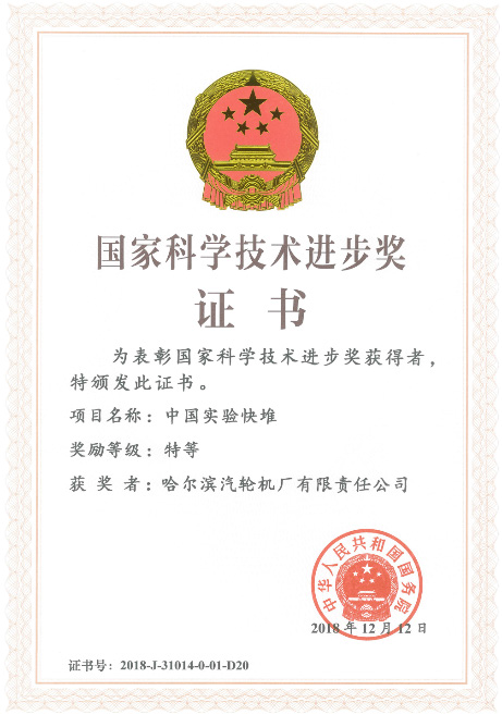 449D3DD459420254555E47B0CBE_3535967E_48E19.png?e= 谈球吧官网-相信品牌力量