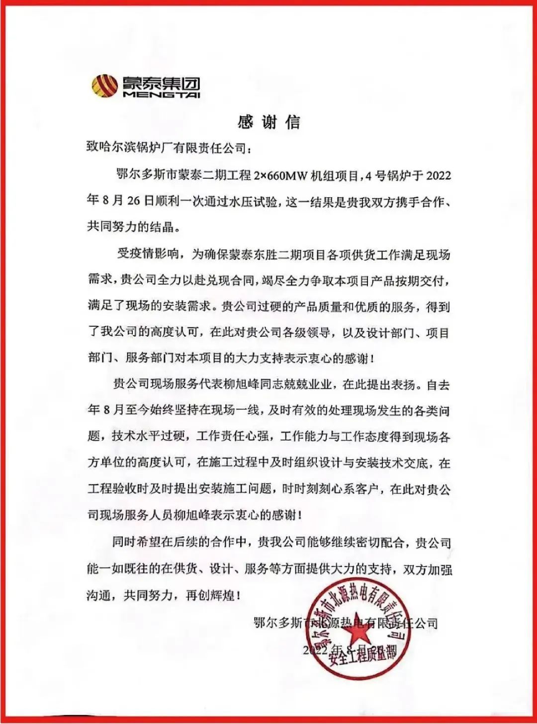 D106E7D4FD03F1EF73DA0314DB6_4AAB01CF_2B118.jpg?e= 谈球吧官网-相信品牌力量