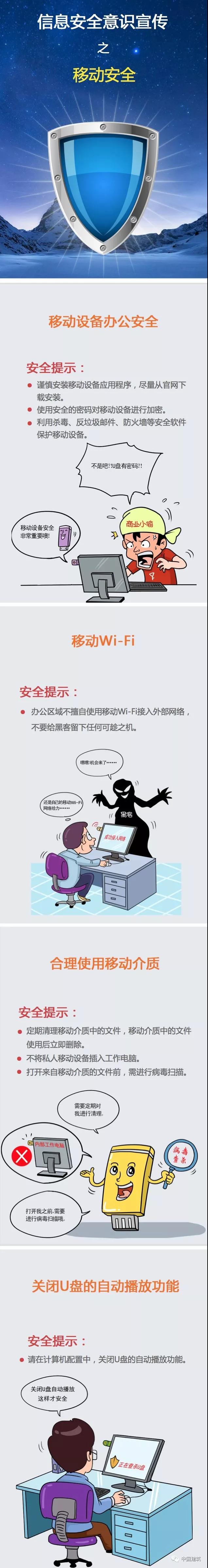 谈球吧官网-相信品牌力量