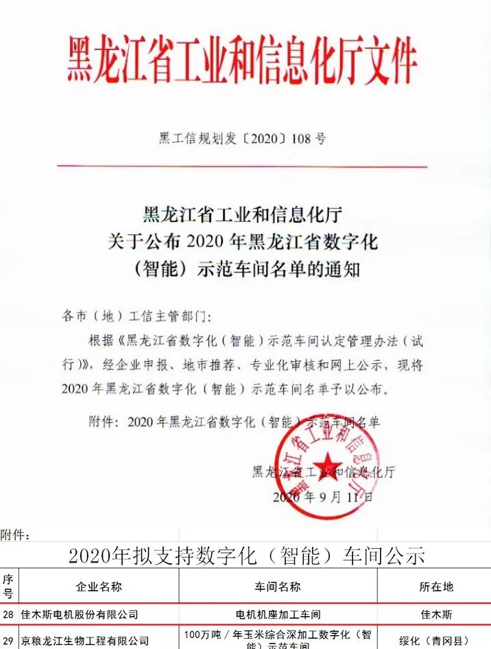 谈球吧官网-相信品牌力量