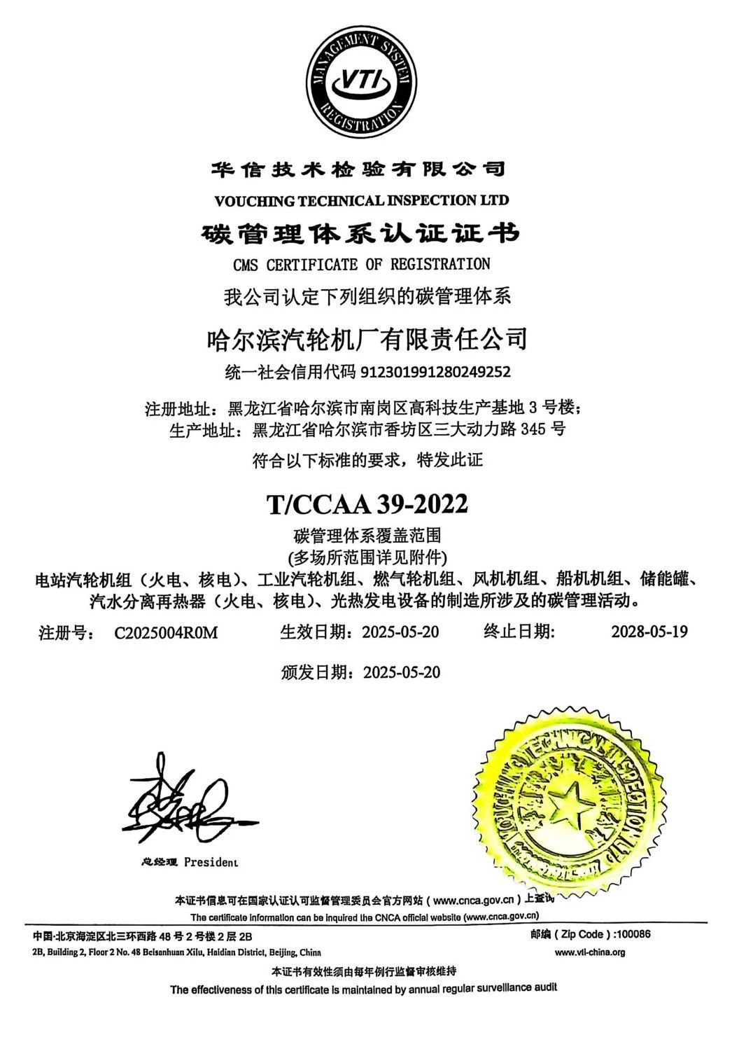 5F57EC885A04FBB814C42F414BE_57FFEA59_2FAE6 5F57EC885A04FBB814C42F414BE_57FFEA59_2FAE6