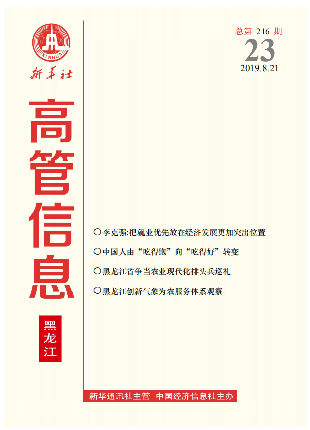 谈球吧官网-相信品牌力量