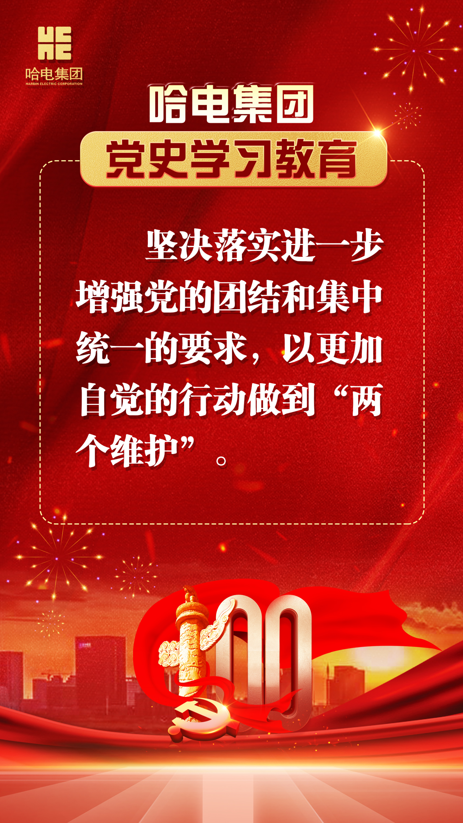 谈球吧官网-相信品牌力量