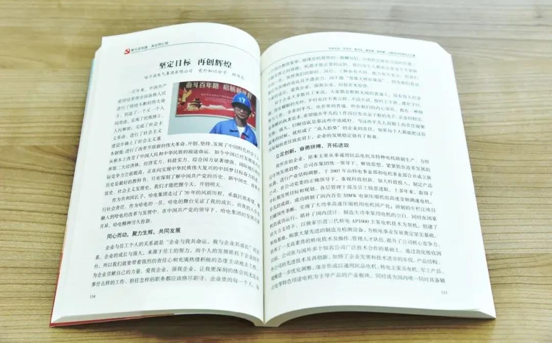 谈球吧官网-相信品牌力量