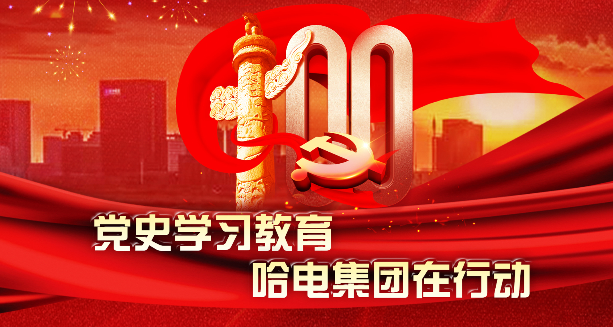 谈球吧官网-相信品牌力量