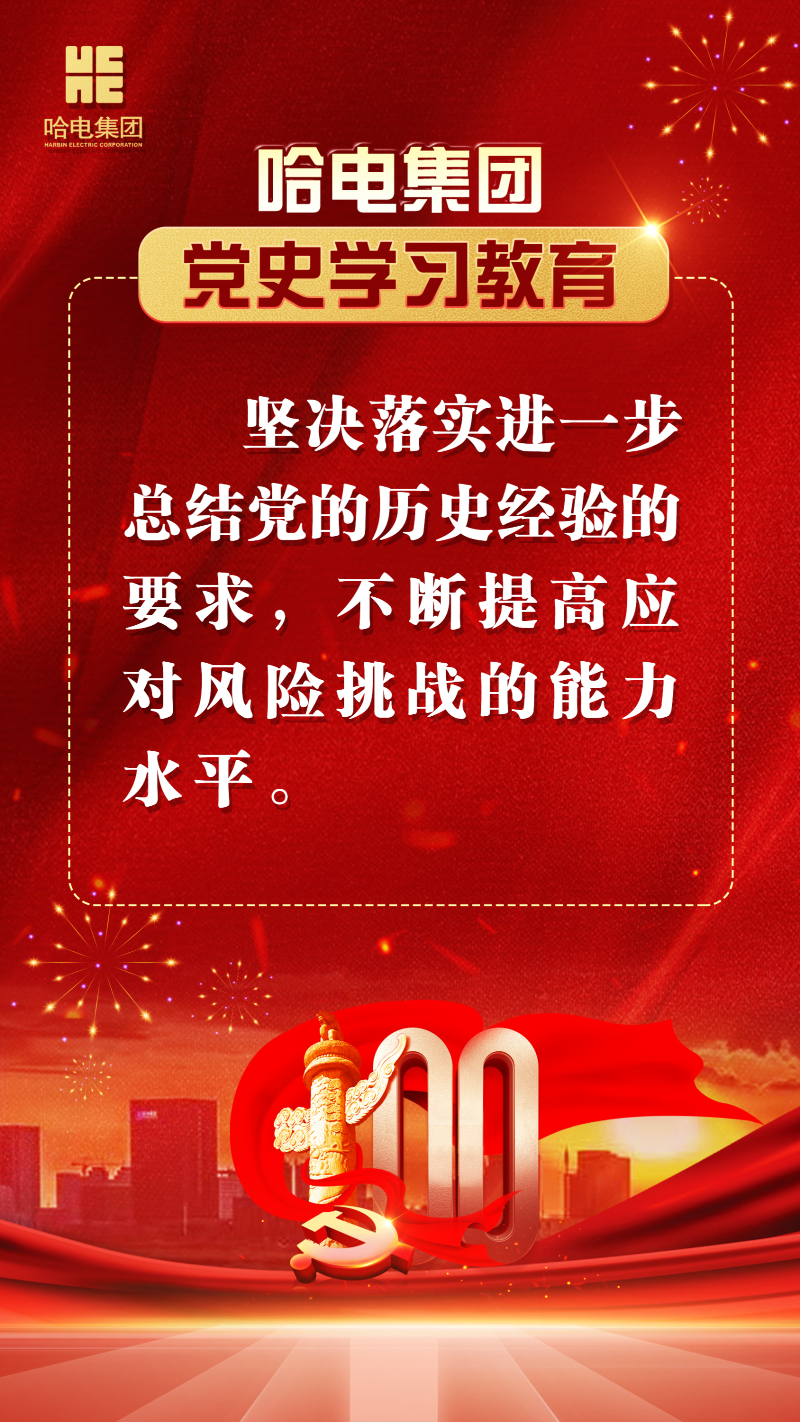谈球吧官网-相信品牌力量