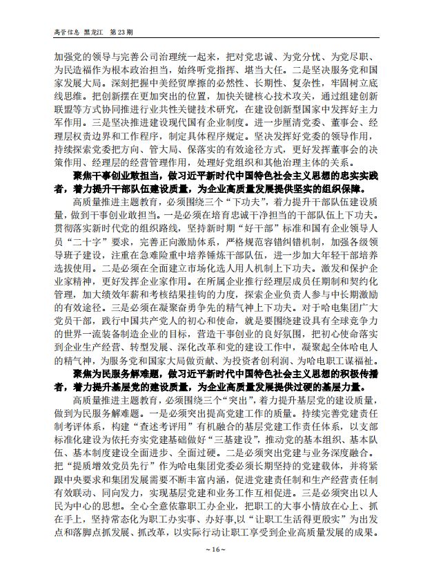 谈球吧官网-相信品牌力量