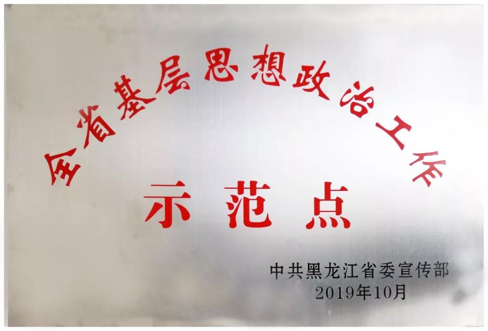 谈球吧官网-相信品牌力量