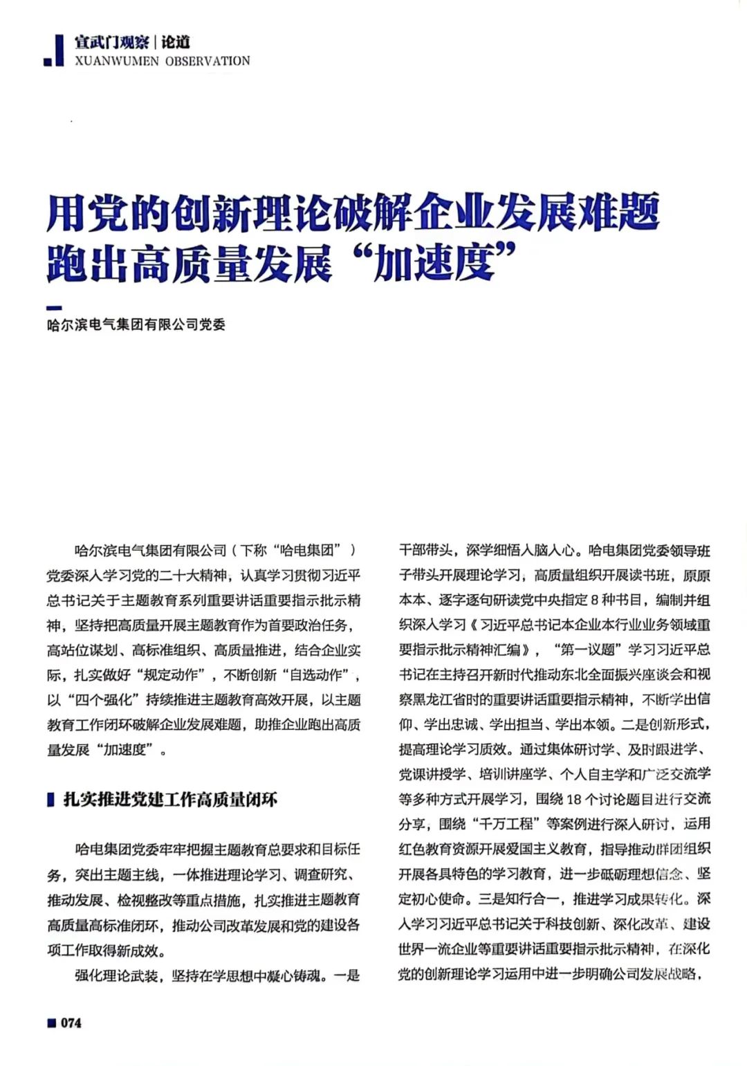 谈球吧官网-相信品牌力量