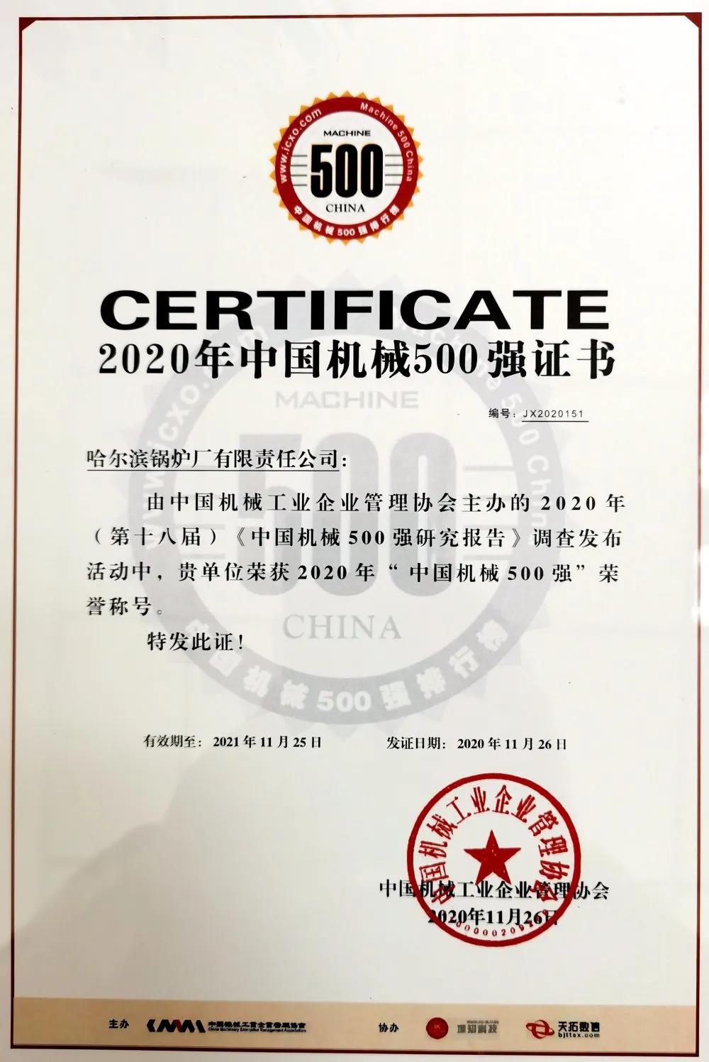 谈球吧官网-相信品牌力量