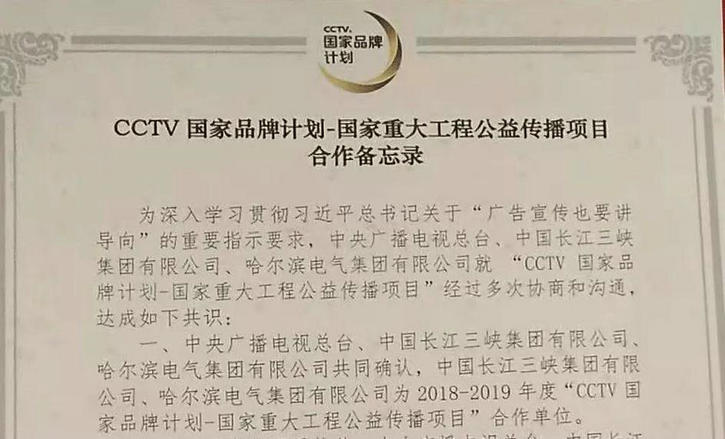谈球吧官网-相信品牌力量