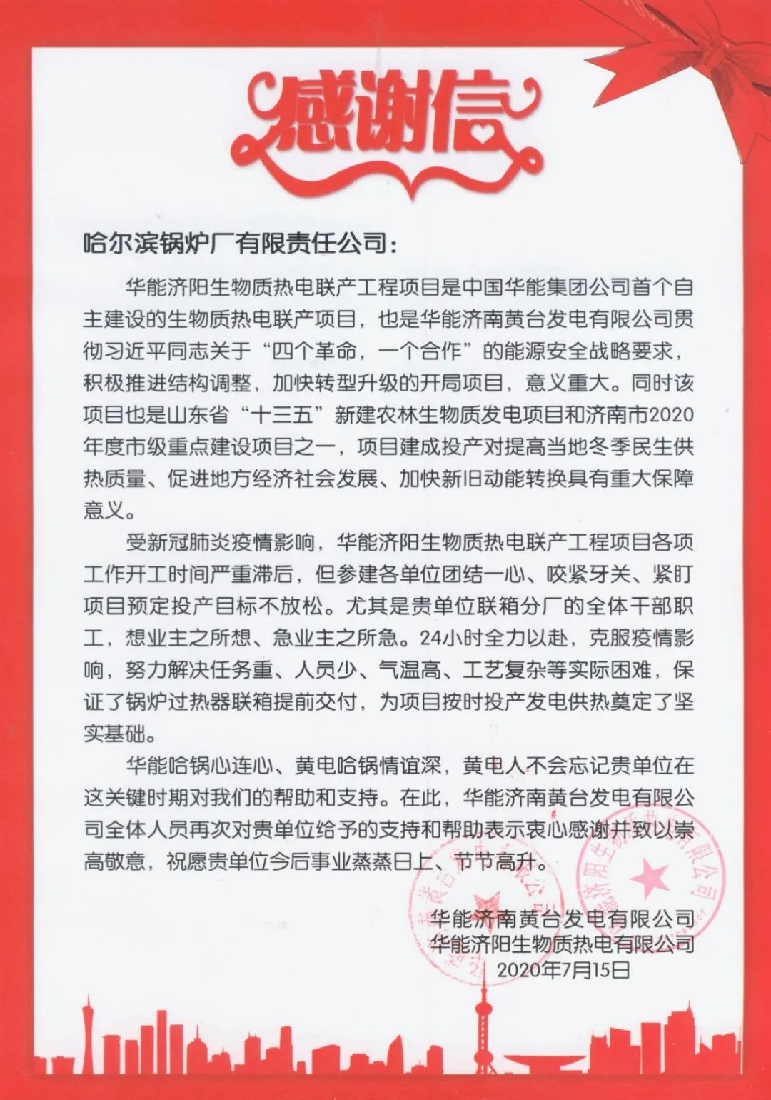 谈球吧官网-相信品牌力量