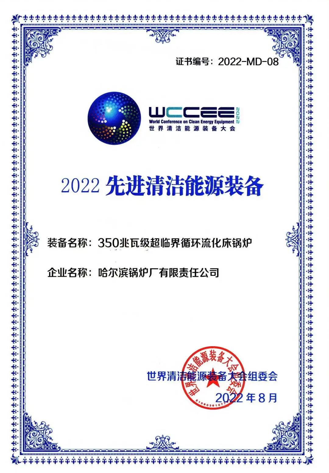 1A4F4EE4A5B81D539AD875C1591_22840168_36318.jpg?e= 谈球吧官网-相信品牌力量