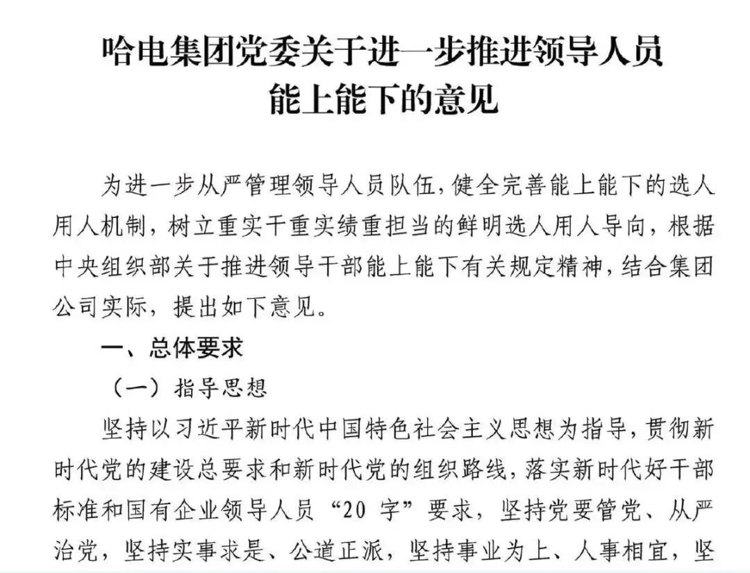 694634319F82D5B6E4707674919_560BDCE8_1AC54.jpg?e= 谈球吧官网-相信品牌力量