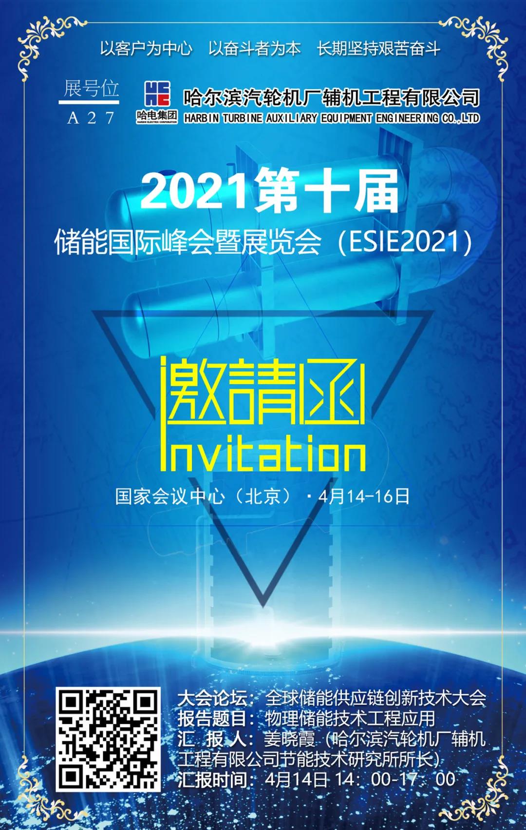 谈球吧官网-相信品牌力量