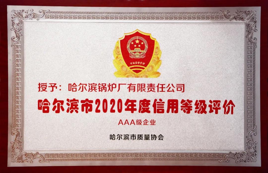 谈球吧官网-相信品牌力量