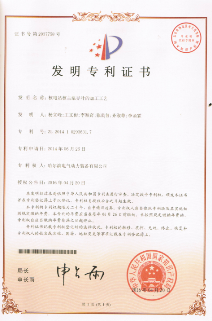 谈球吧官网-相信品牌力量