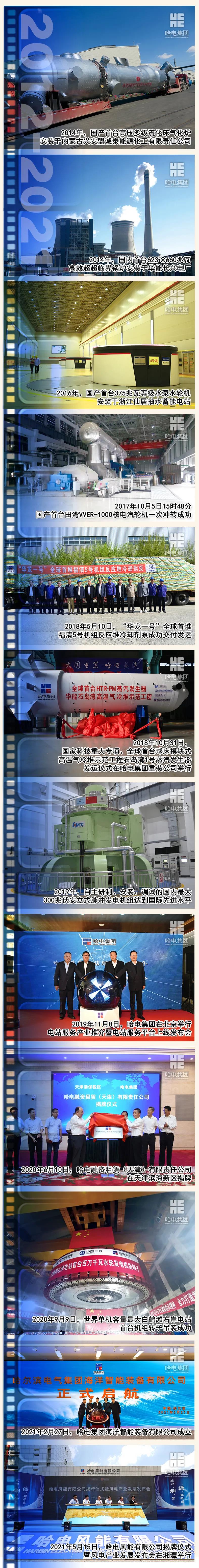 谈球吧官网-相信品牌力量