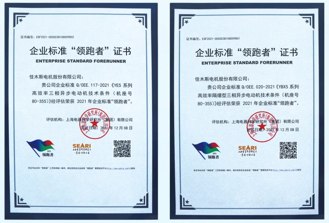 CBA0377D2F6F16E3DC7903CCC88_53219C51_1CC6B.jpg?e= 谈球吧官网-相信品牌力量