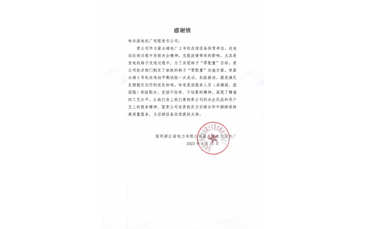 谈球吧官网-相信品牌力量