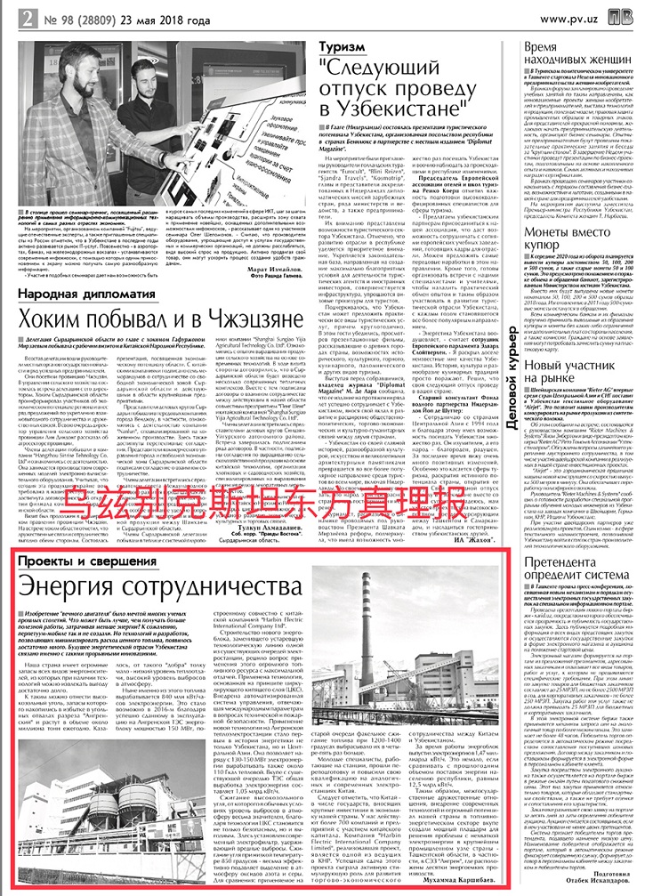谈球吧官网-相信品牌力量