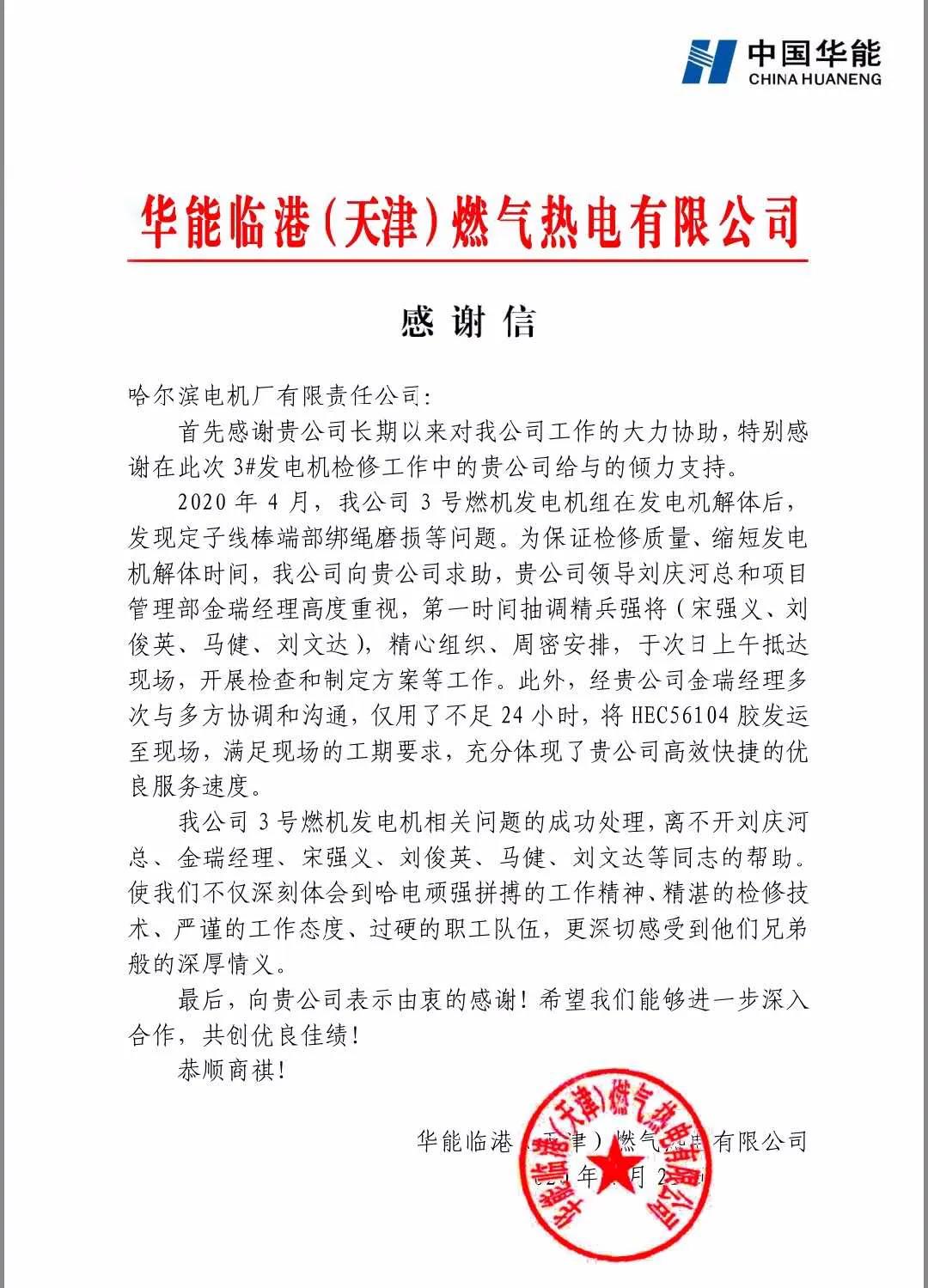 谈球吧官网-相信品牌力量