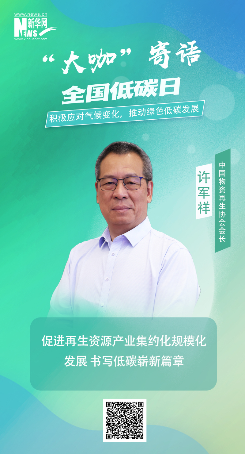 谈球吧官网-相信品牌力量
