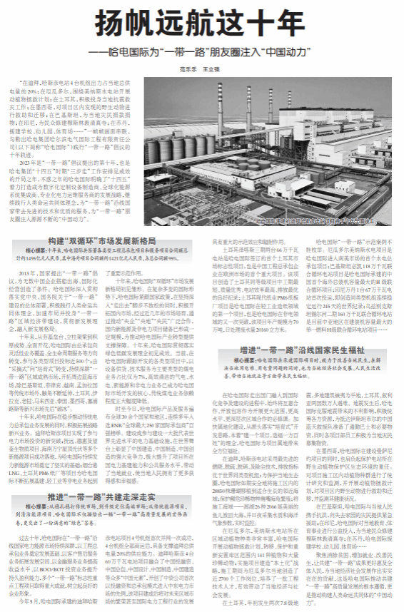 谈球吧官网-相信品牌力量