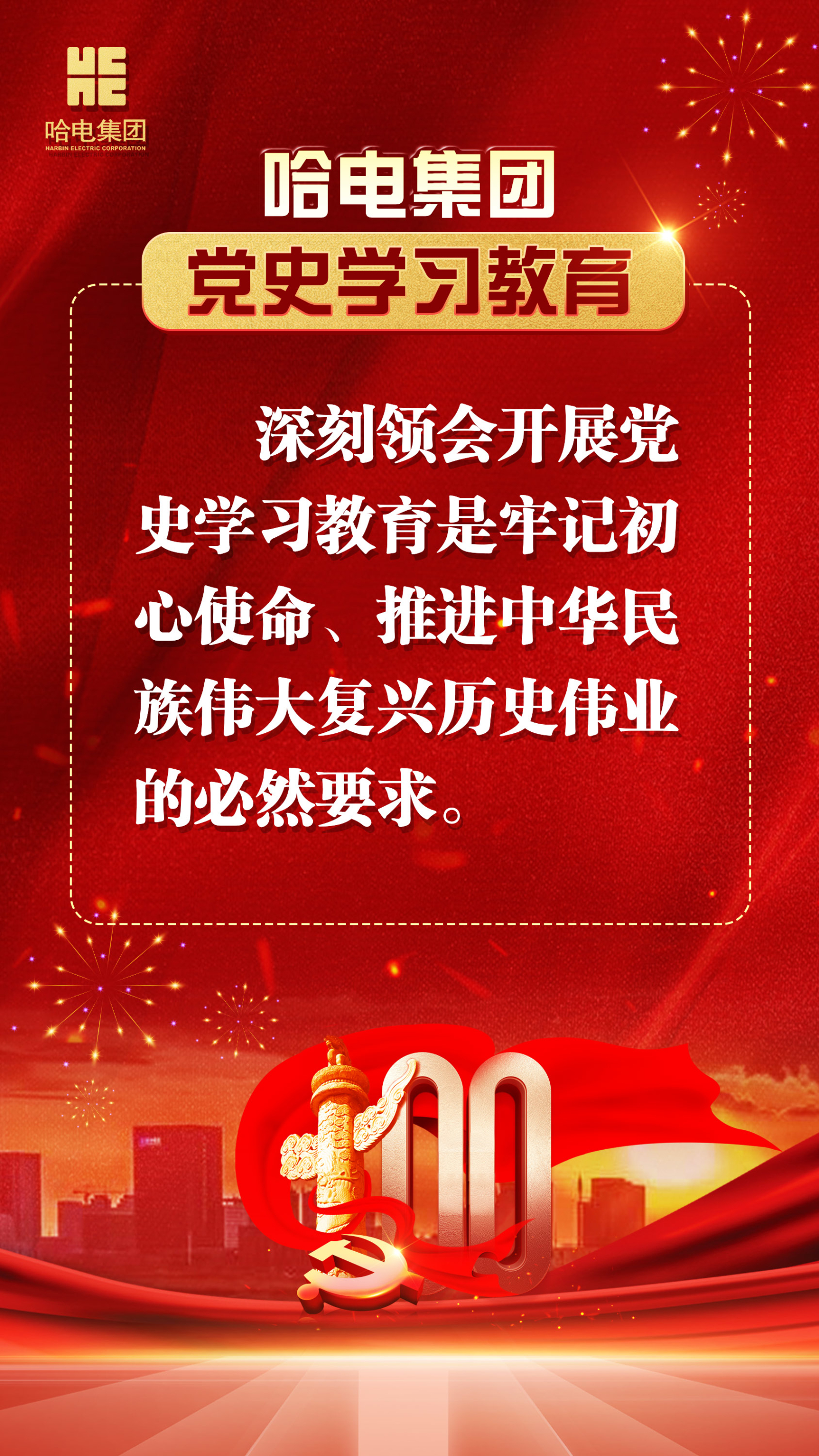 谈球吧官网-相信品牌力量