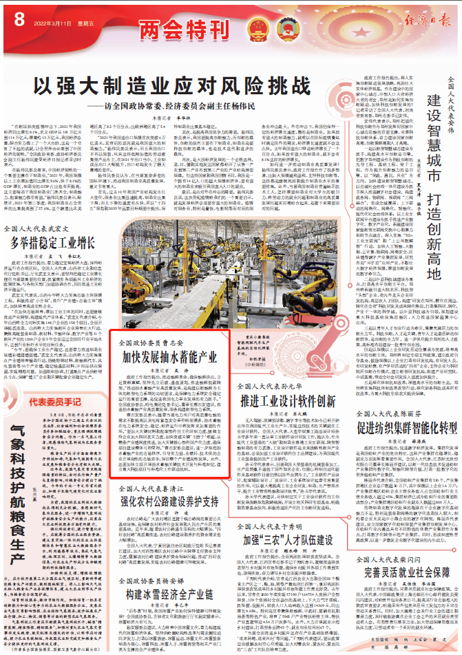 BA0AE2C02078F31616C3474CAAE_BBDE32F4_DE4AB.png?e= 谈球吧官网-相信品牌力量