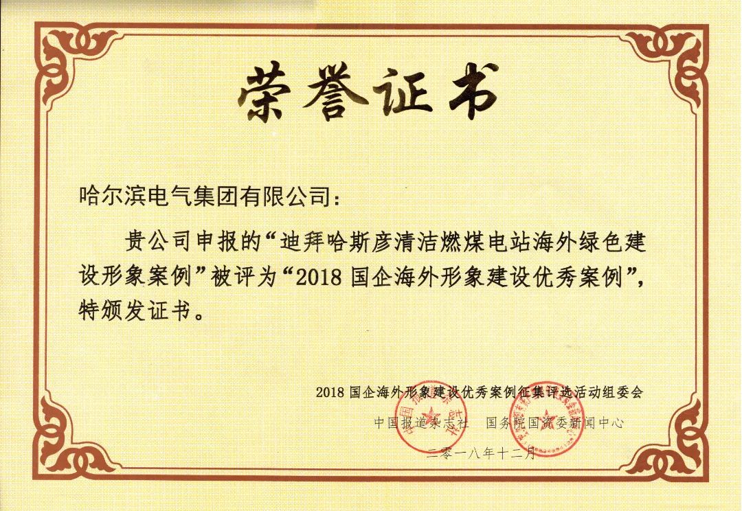 谈球吧官网-相信品牌力量