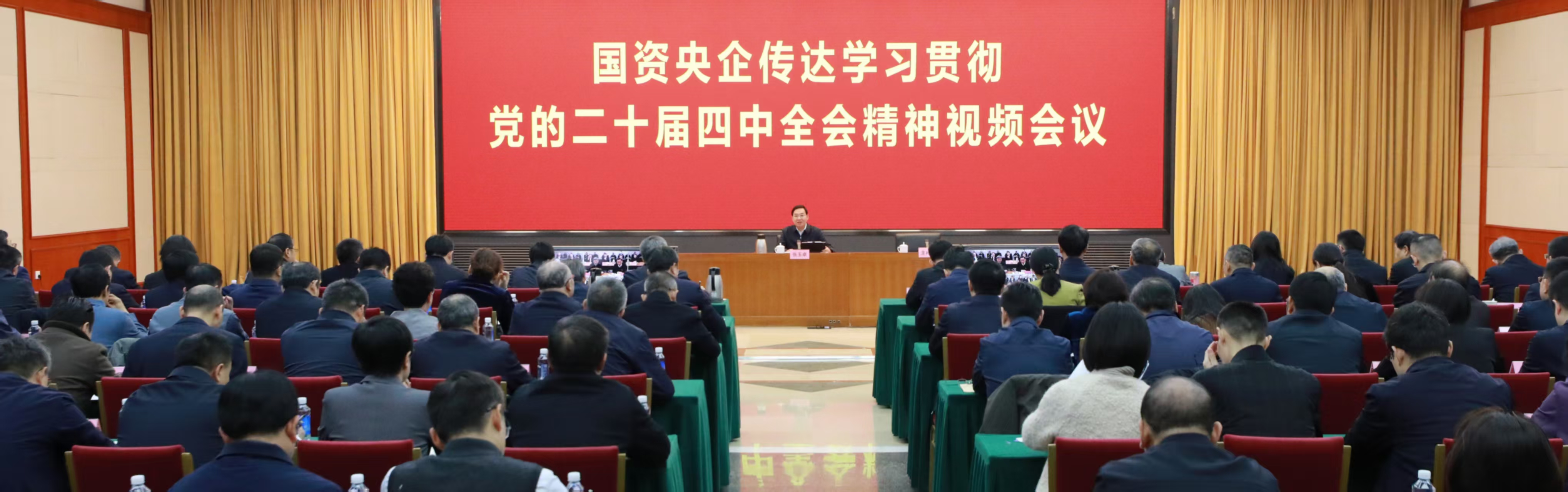59FB4406ECACA49B068BBB10416_41D806E3_1C6814.jpg?e= 张玉卓、国资、央企、国资委、书记、主任、国企、企业鼎新