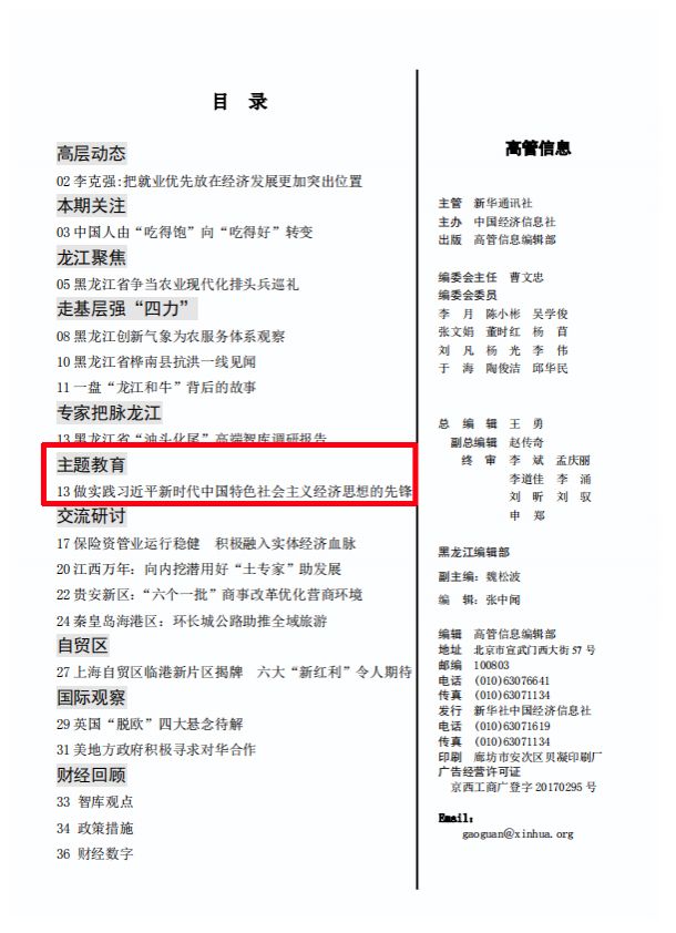 谈球吧官网-相信品牌力量