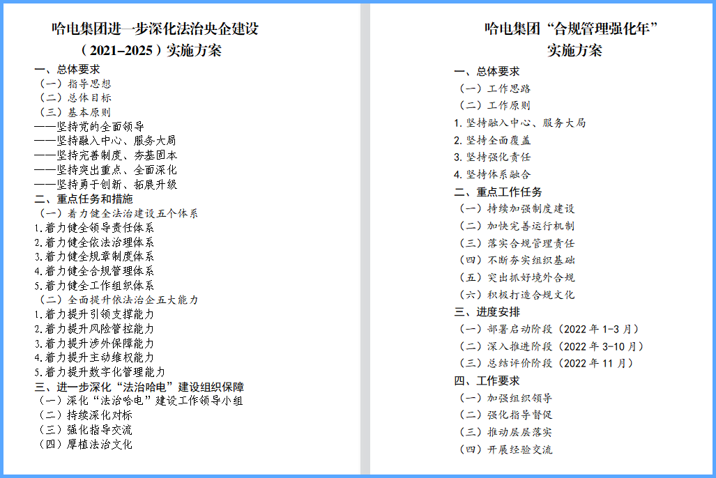 26DA4BB9392A520875F3540EFEC_EB6880A6_99C2.png?e= 谈球吧官网-相信品牌力量