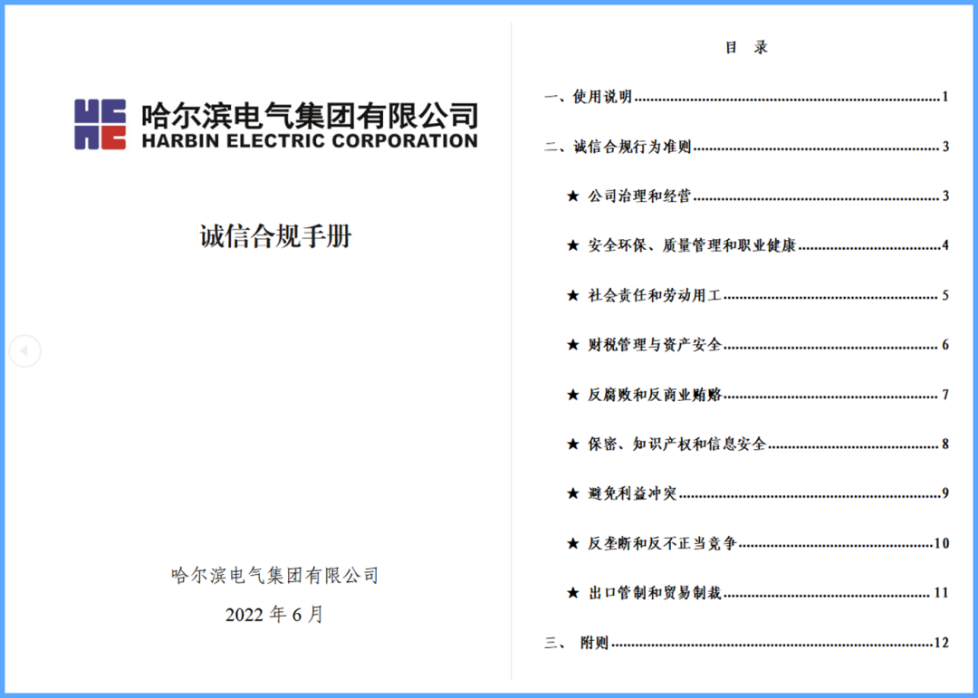谈球吧官网-相信品牌力量