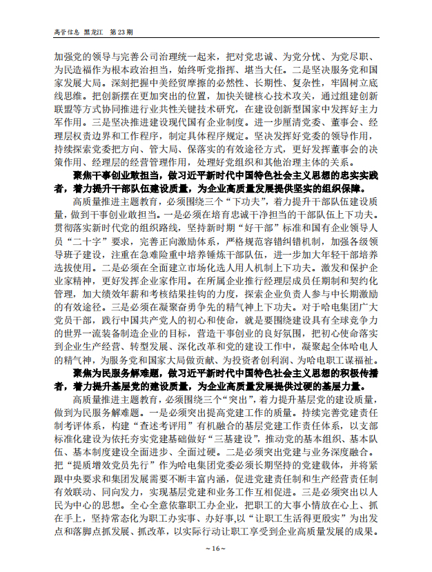 谈球吧官网-相信品牌力量