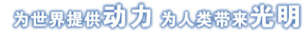 谈球吧官网-相信品牌力量
