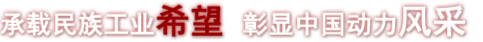 谈球吧官网-相信品牌力量